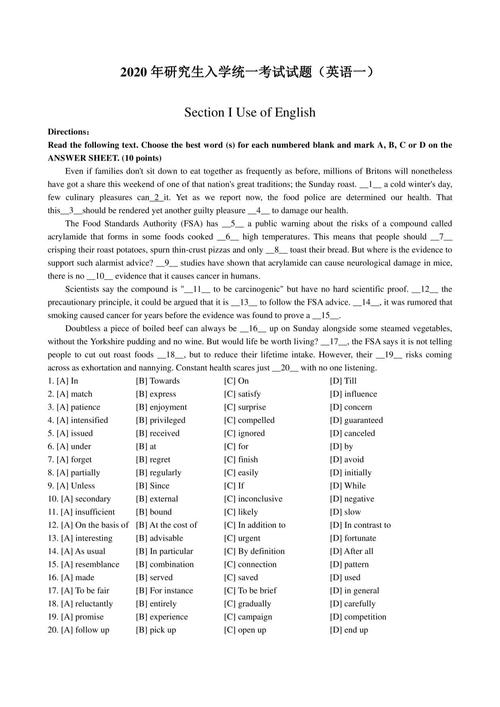 考研英语一小作文真题有何命题规律？-图1