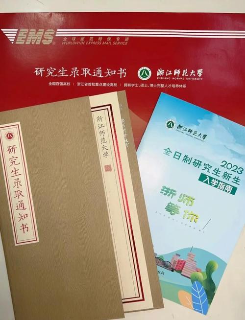 浙师大学前教育考研难不难？-图1