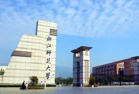 浙师大学前教育考研难不难？-图3