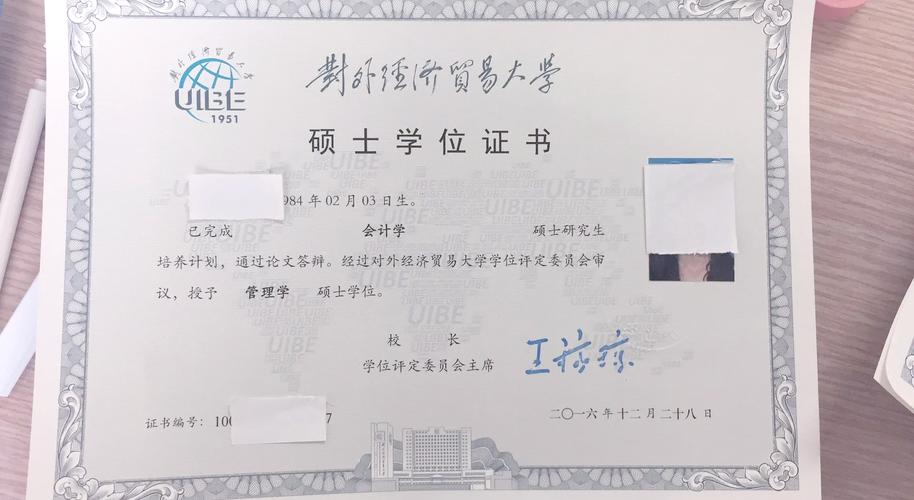 对外经贸大学商学院考博有何关键要求？-图3