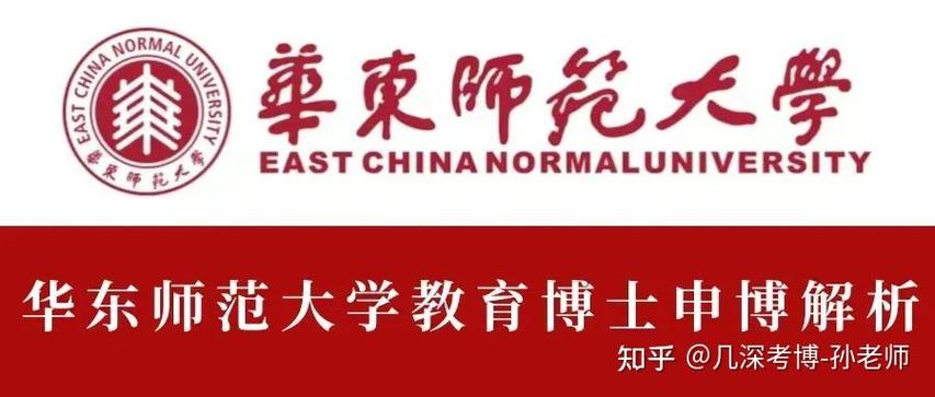 华南理工考博论坛，考博经验如何高效获取？-图3