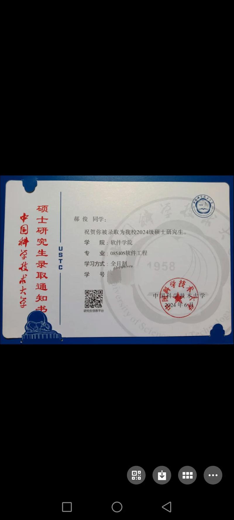 华中科大考博推荐书有何关键要求？-图2