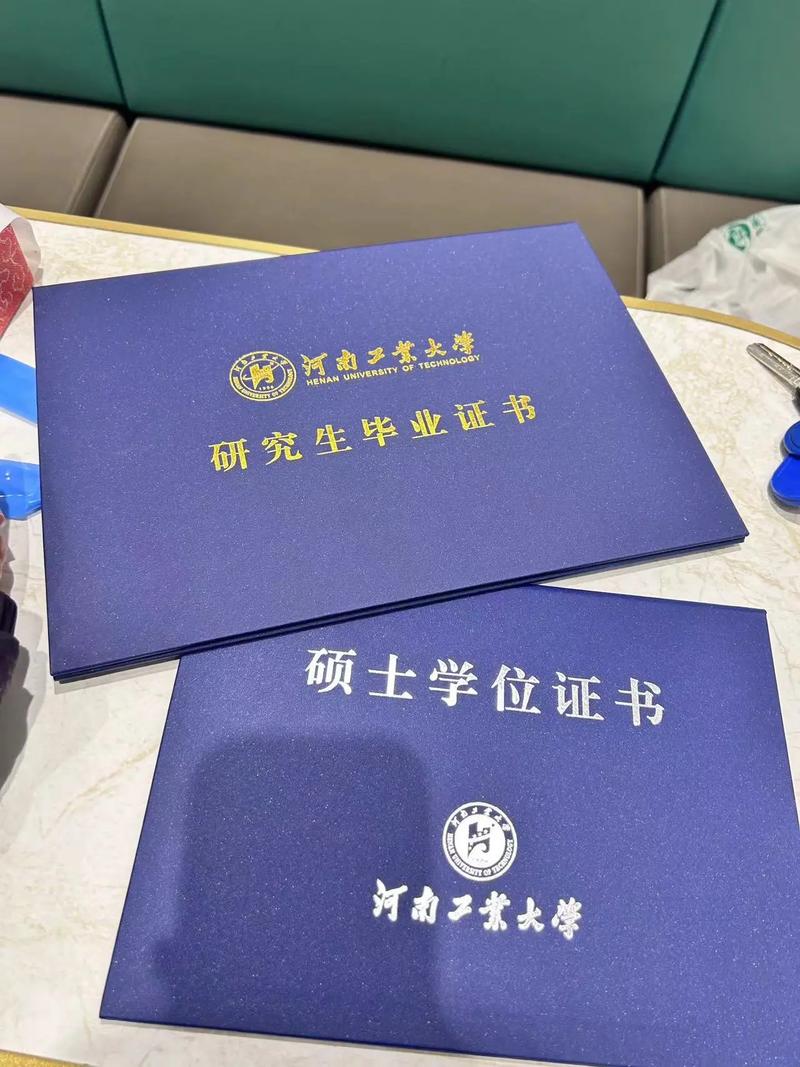河南理工大学考博光荣榜，学霸有何备考秘诀？-图2