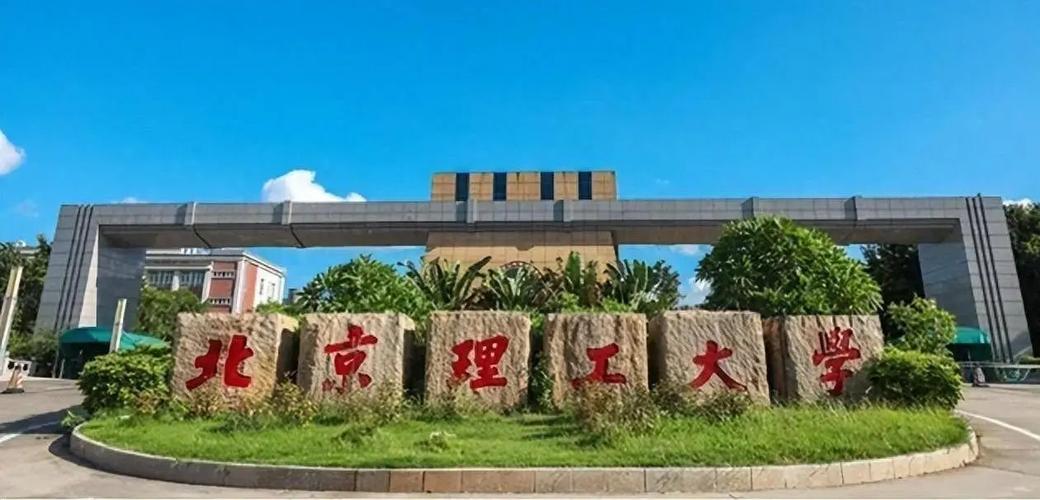 北京理工心理学考博难不难？关键点有哪些？-图3