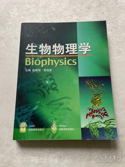 东南大学生物物理学考博有何关键点?-图1 东南大学生物物理学考博有何关键点?-图1