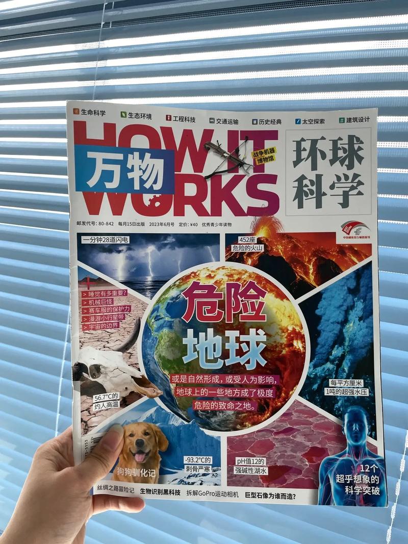 东南大学生物物理学考博有何关键点?-图3 东南大学生物物理学考博有何关键点?-图3