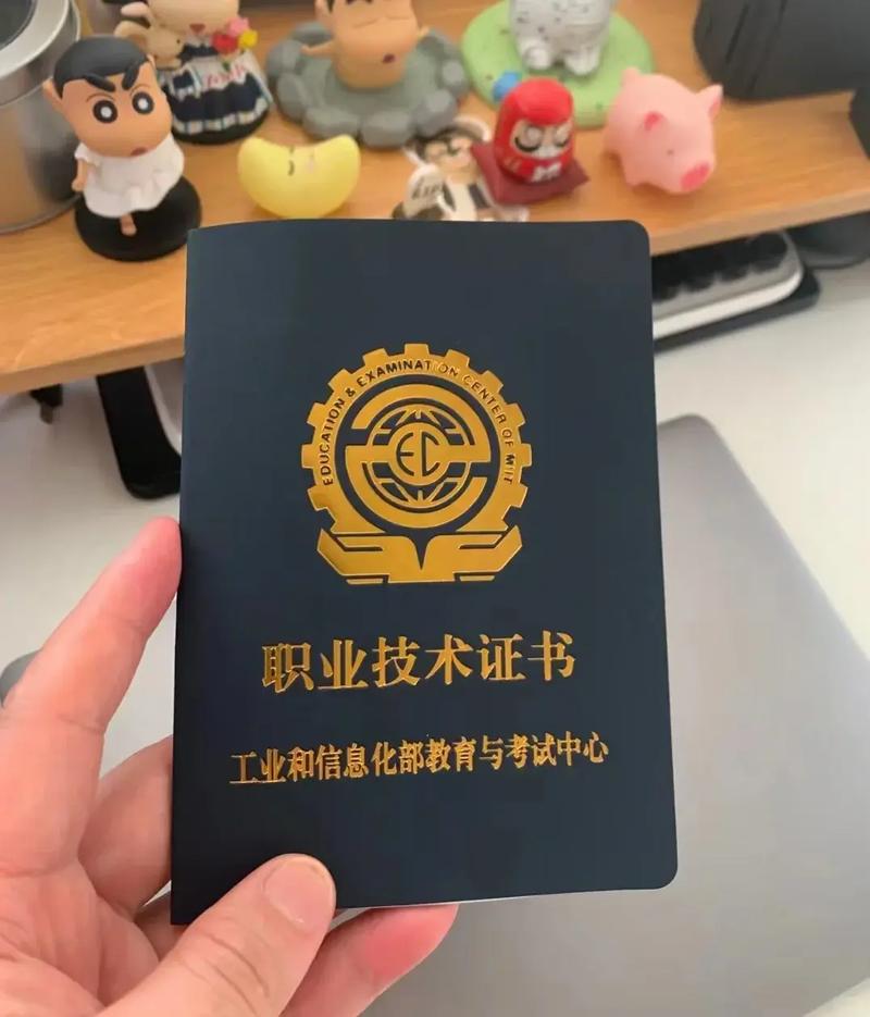 职业技术教育学考博贴吧-图3