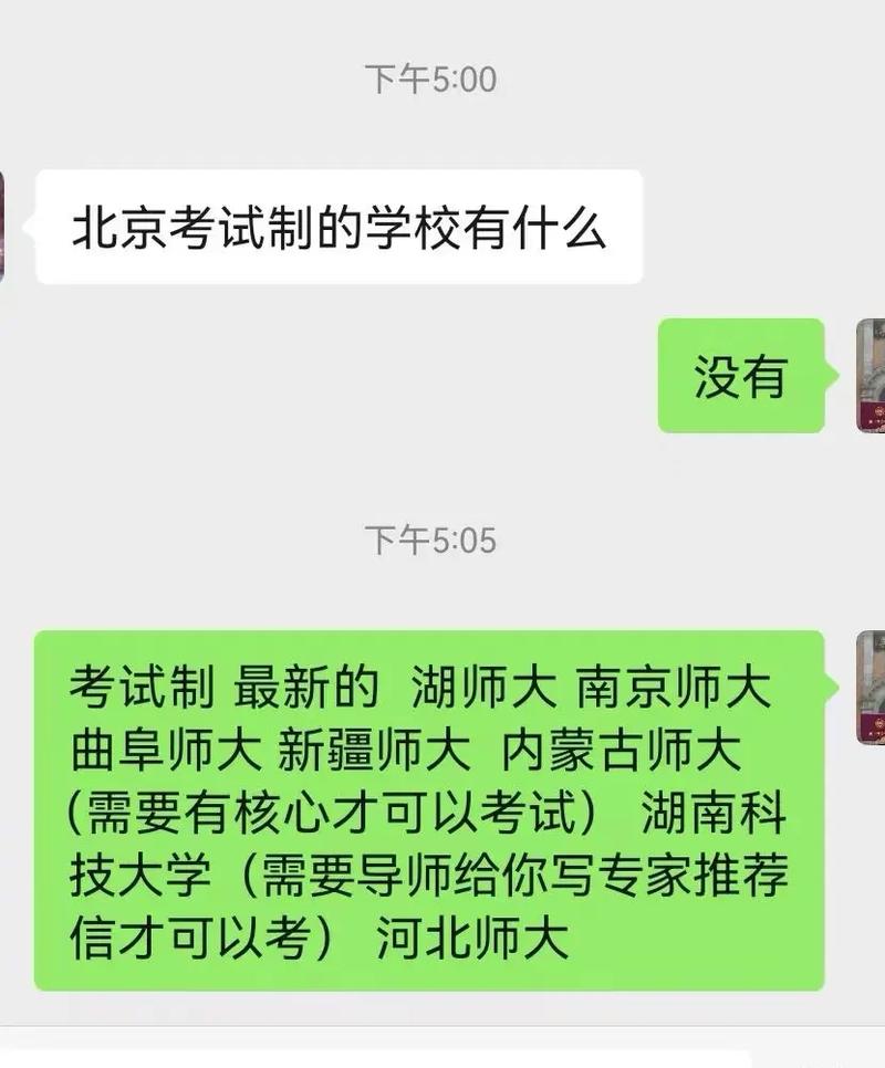 职业技术教育学考博贴吧-图1 职业技术教育学考博贴吧-图1