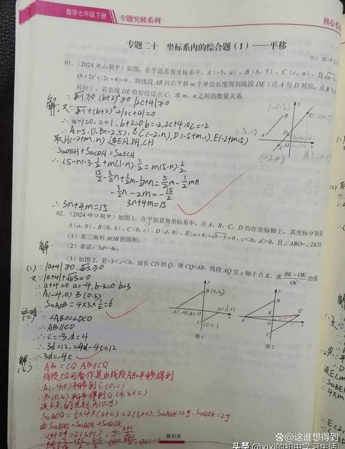 南开大学文字学考博真题考什么?-图1 南开大学文字学考博真题考什么?-图1