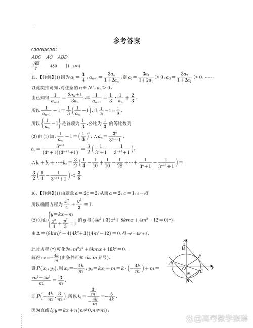 浙江省考与国考，哪个难度更胜一筹？-图2