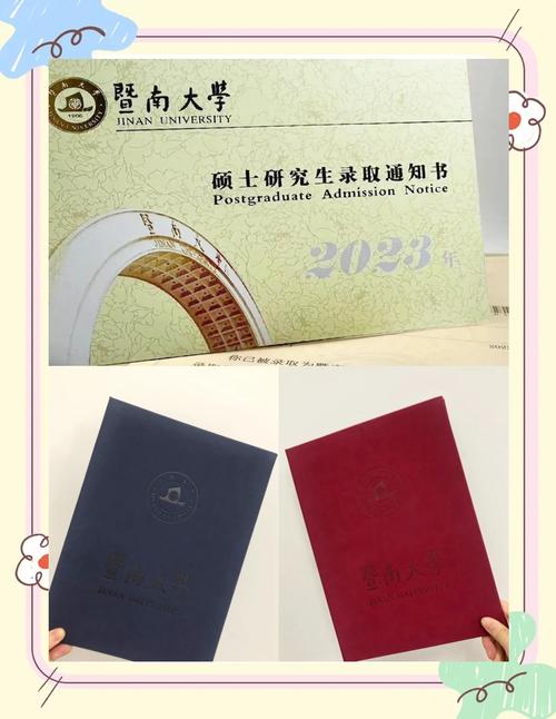 暨南大学分子生物学考博-图2