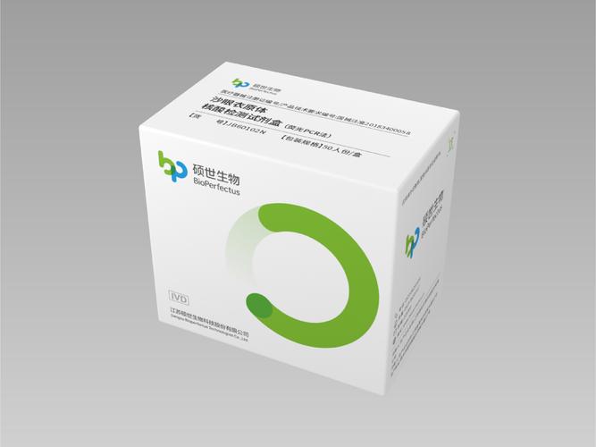 暨南大学分子生物学考博-图3 暨南大学分子生物学考博-图3