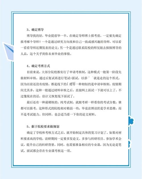 河北医科大学免疫学考博难不难？-图3