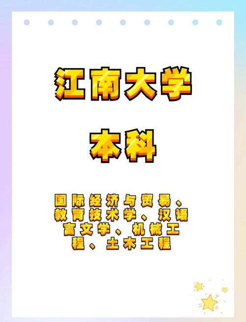 网络教育专升本能直接考研吗?-图2 网络教育专升本能直接考研吗?-图2