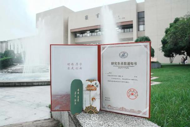 华中科技大学经济学考博-图3
