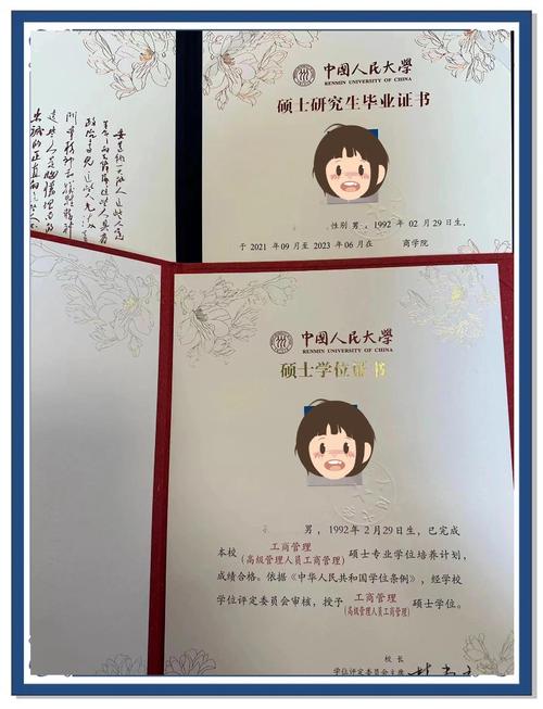 中国人民大学国学院考博-图3 中国人民大学国学院考博-图3