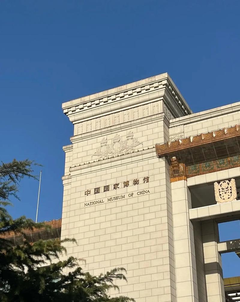 中国人民大学国学院考博-图1 中国人民大学国学院考博-图1