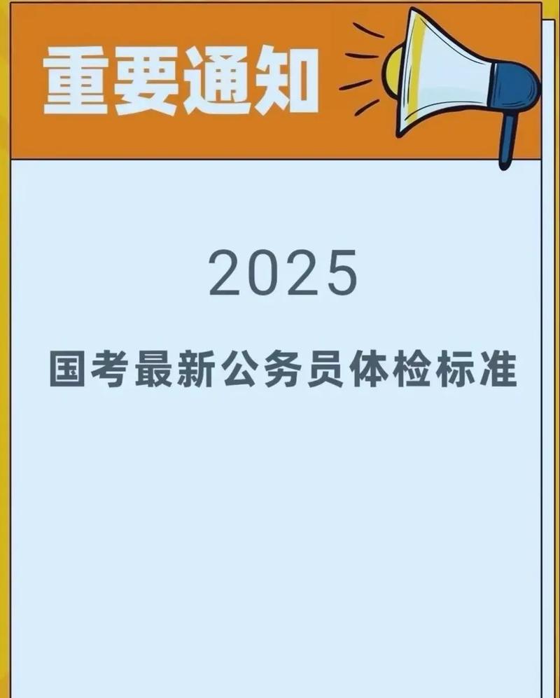 2025国考华图百度云资源哪里有?-图2 2025国考华图百度云资源哪里有?-图2