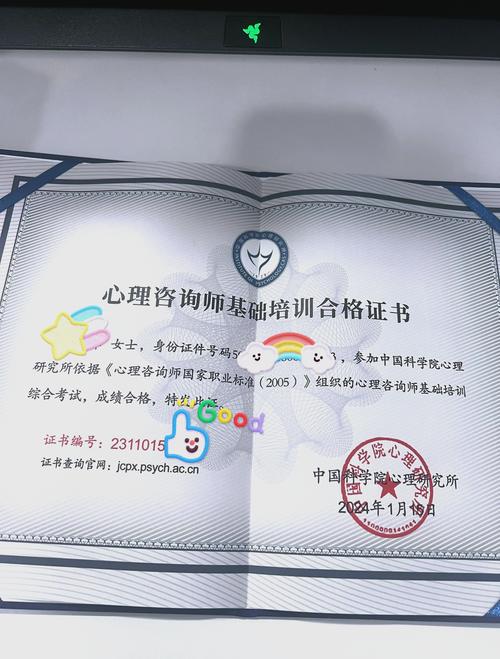 心理学考博辅导班哪个靠谱？-图3