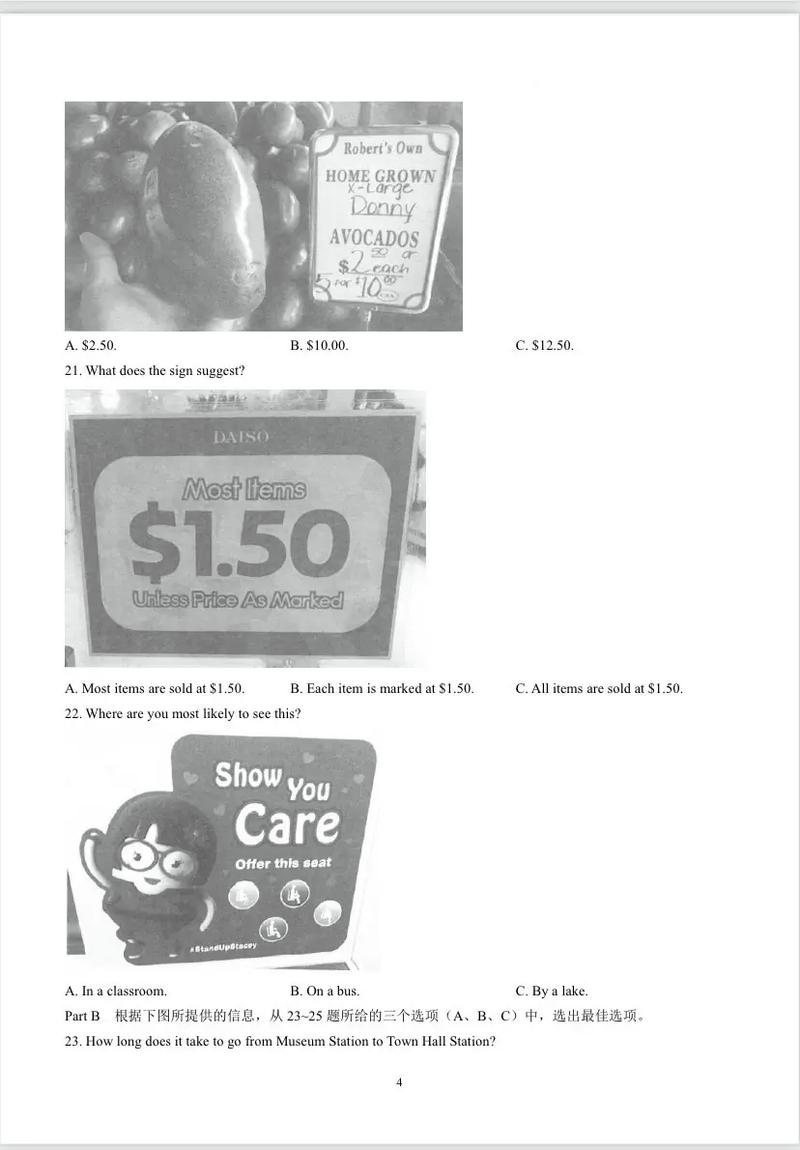 四川大学考博英语主观题-图3