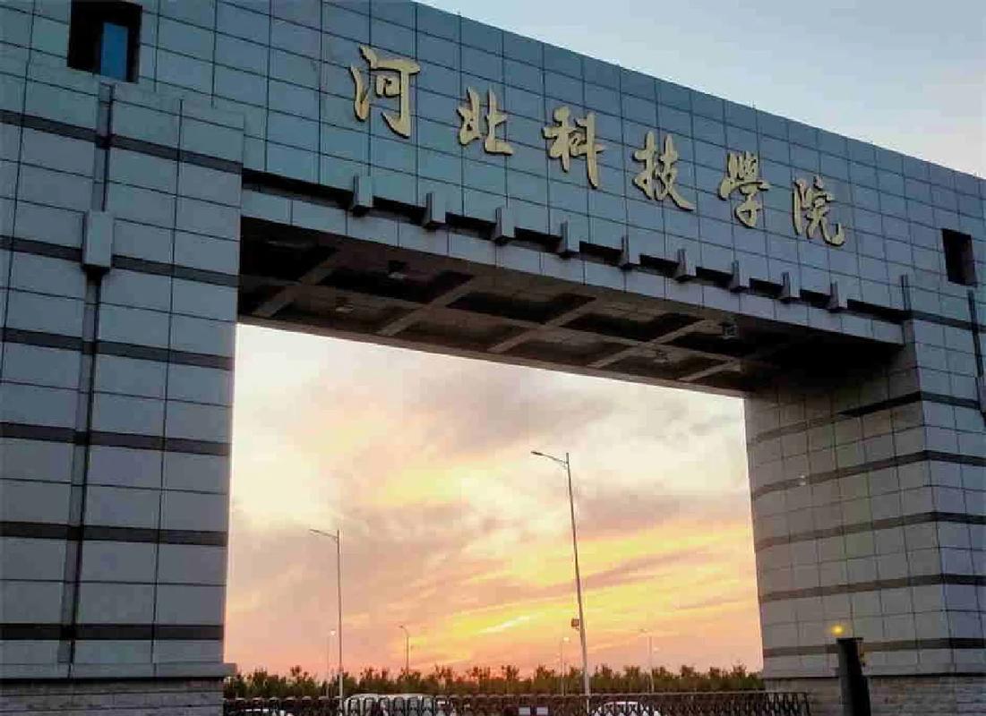 河北科技大学理工学院考研难度如何?-图3 河北科技大学理工学院考研难度如何?-图3