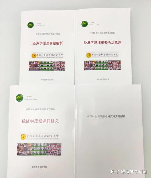 经济学考博专业课第5版，有何核心更新？-图3