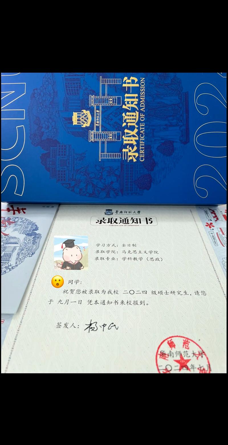 华东师大考研参考书目有哪些?-图2 华东师大考研参考书目有哪些?-图2