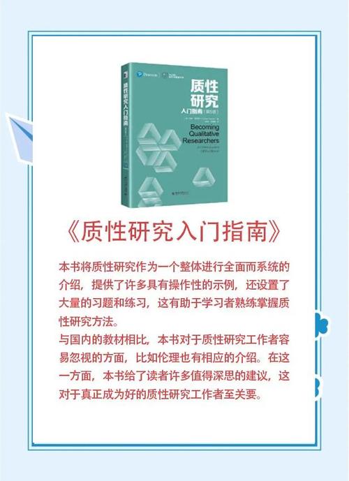 公共管理学考博参考书目如何高效选择？-图3