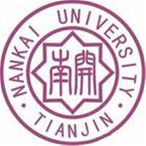 南开大学会计学考博试题侧重哪些考点？-图2