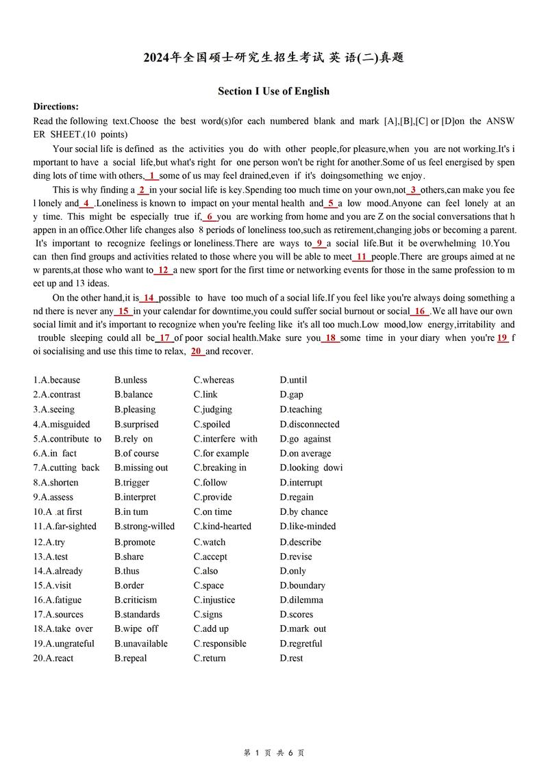 考研英语二历年真题百度云资源哪里找?-图1 考研英语二历年真题百度云资源哪里找?-图1