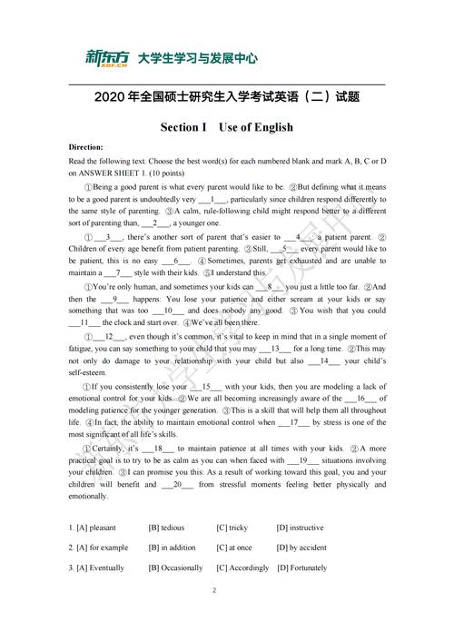 考研英语二历年真题百度云资源哪里找?-图3 考研英语二历年真题百度云资源哪里找?-图3