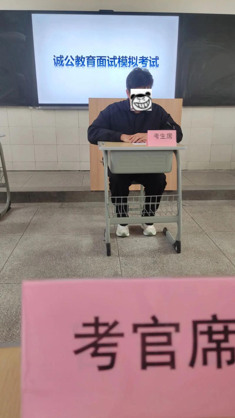 2025国考公安部面试如何备考?-图3 2025国考公安部面试如何备考?-图3