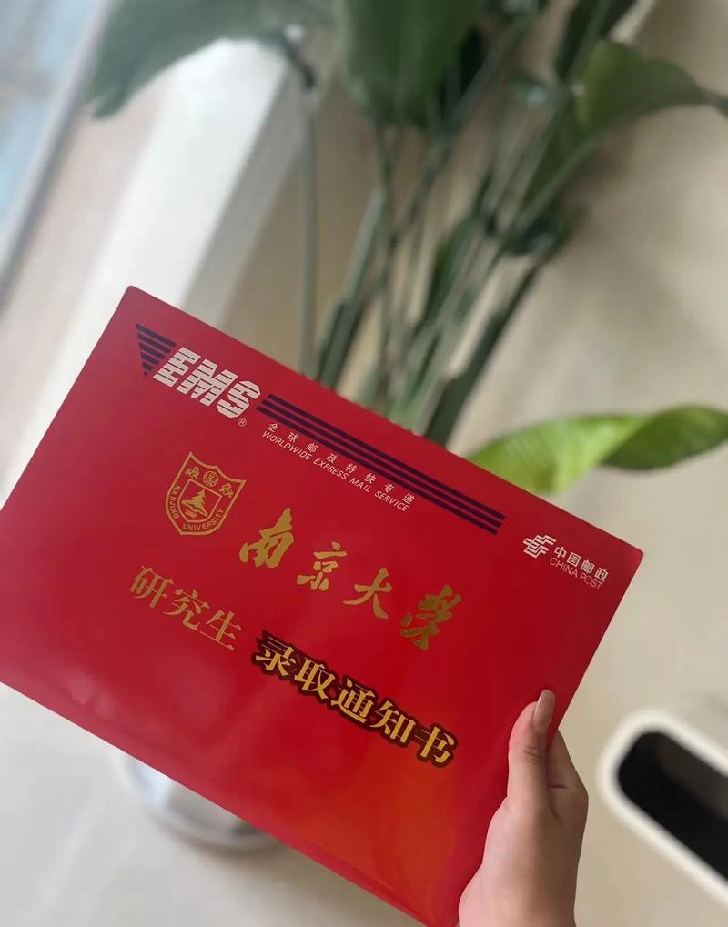 南京大学新闻传播学院考研怎么准备?-图3 南京大学新闻传播学院考研怎么准备?-图3