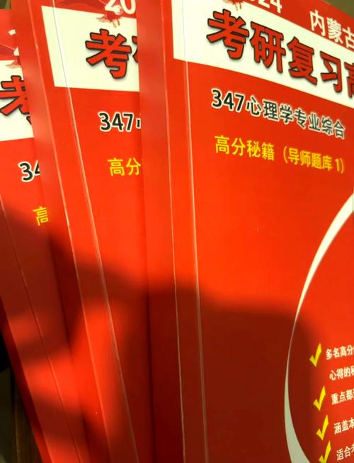 内蒙古师范大学心理学考研难不难?-图1 内蒙古师范大学心理学考研难不难?-图1