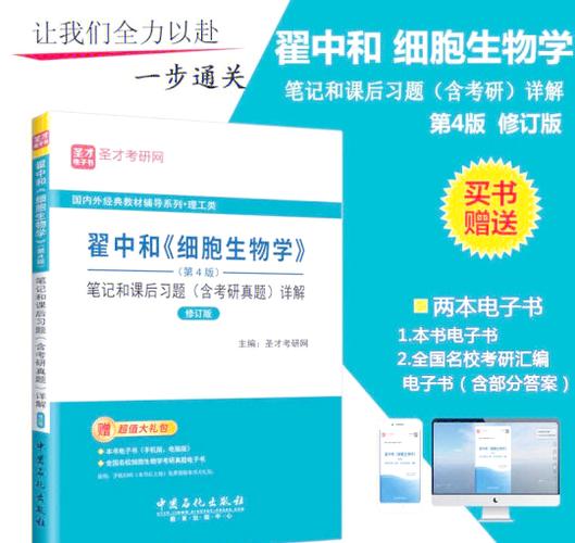 湖南师范大学考研参考书目有哪些？-图2