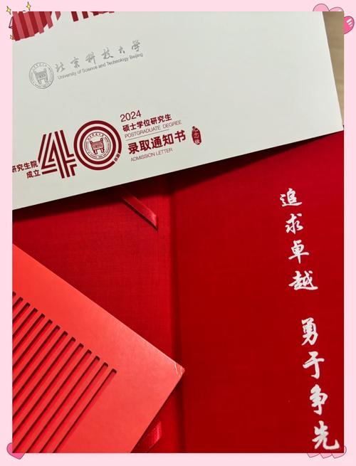 北京科大考研参考书目有哪些？-图3