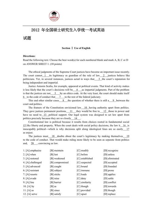 历年考研英语一小作文题目有何规律?-图1 历年考研英语一小作文题目有何规律?-图1