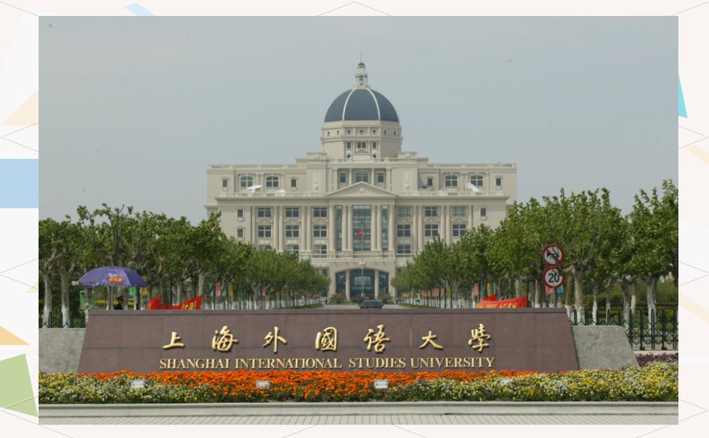 上海传播学考研，上外难不难？-图3