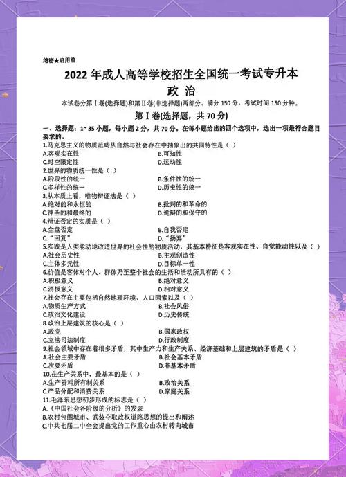 暨南大学政治学考博真题考什么?-图1 暨南大学政治学考博真题考什么?-图1