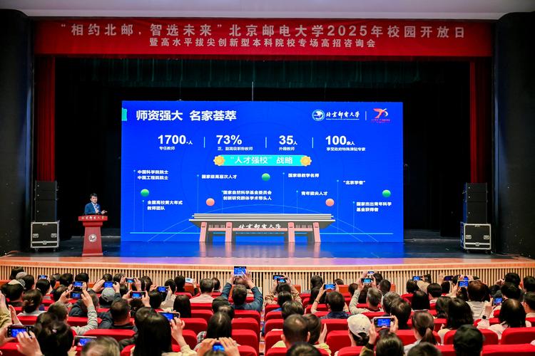 北邮管理学考博难吗？竞争与备考策略如何？-图3