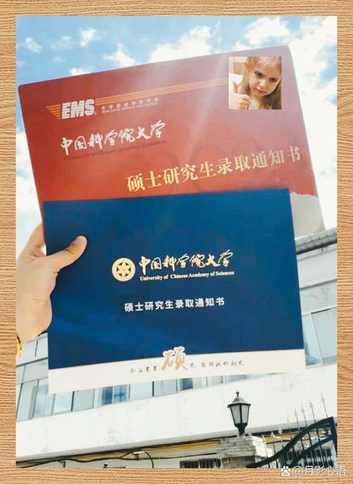 中科院考博参考书目有哪些?-图2 中科院考博参考书目有哪些?-图2