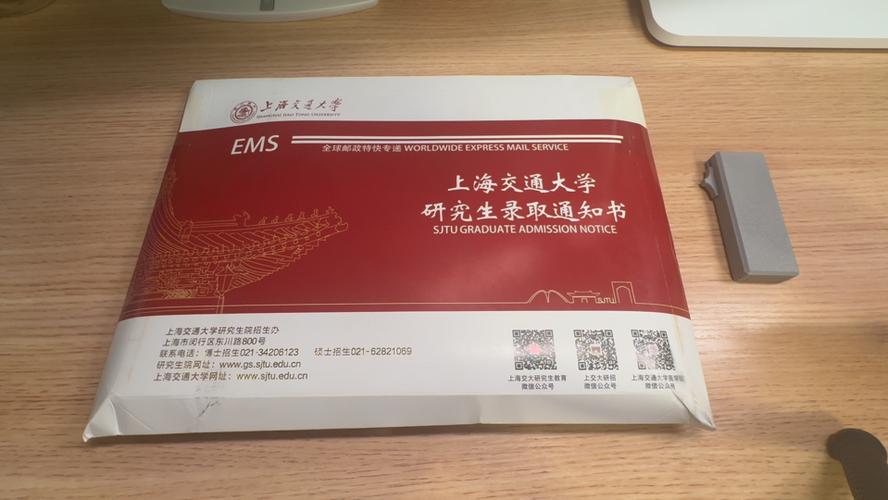 上海交大工业设计考研考什么？怎么准备？-图1