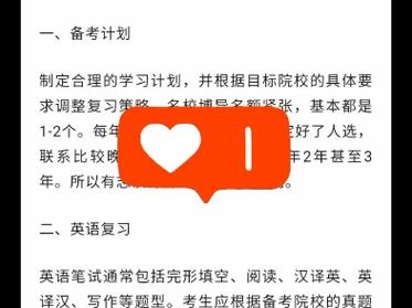 同济大学文艺学考博真题难度如何？-图3