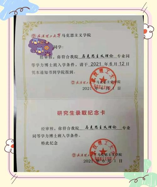 武汉理工艺术学理论考博有何独特之处？-图2