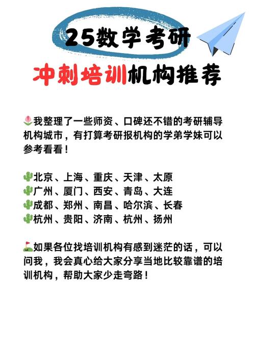 人力资源管理考研是否要考数学？-图3