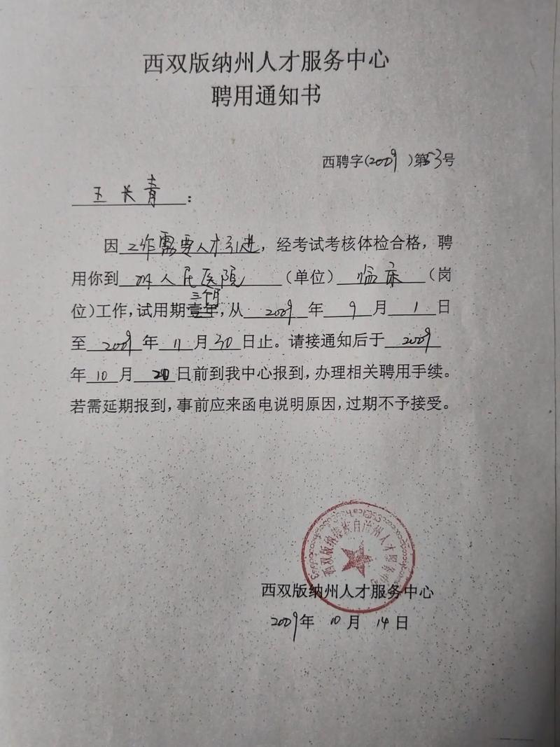 福建医科大学无文章,考博之路可行吗?-图3 福建医科大学无文章,考博之路可行吗?-图3