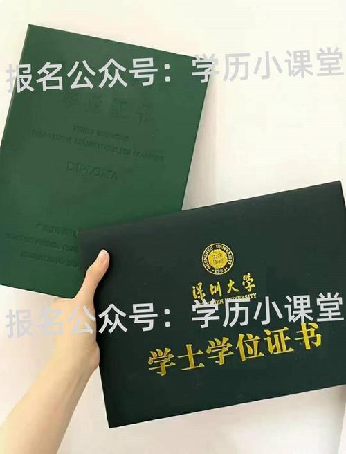 无本科学历,能考研吗?-图1 无本科学历,能考研吗?-图1