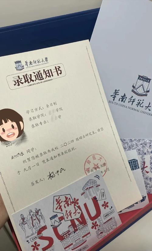华南师范大学考博计划书有何撰写要点?-图2 华南师范大学考博计划书有何撰写要点?-图2