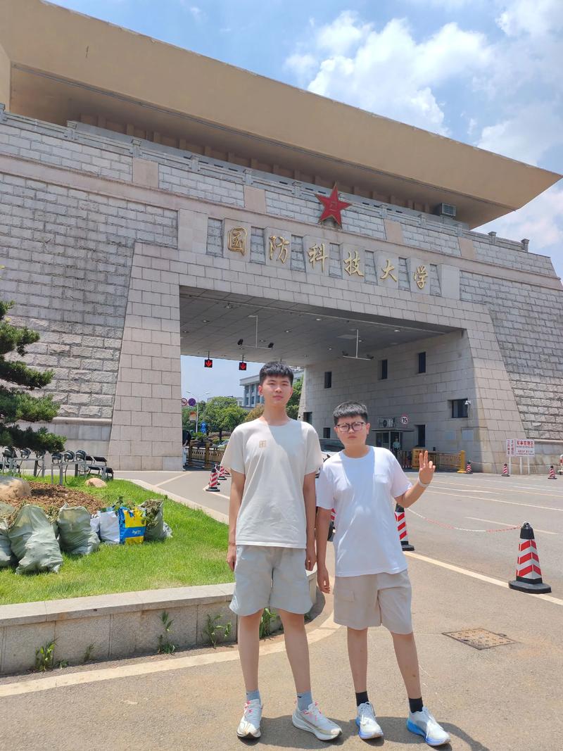 国防科大地方生考博有何特殊要求与流程?-图1 国防科大地方生考博有何特殊要求与流程?-图1