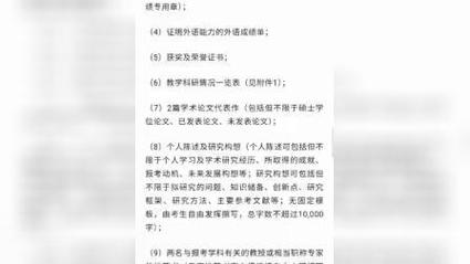人大经济学考博参考书目有哪些？-图2